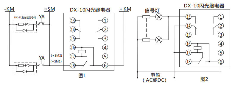 DX-10A閃光繼電器接線使用說明圖