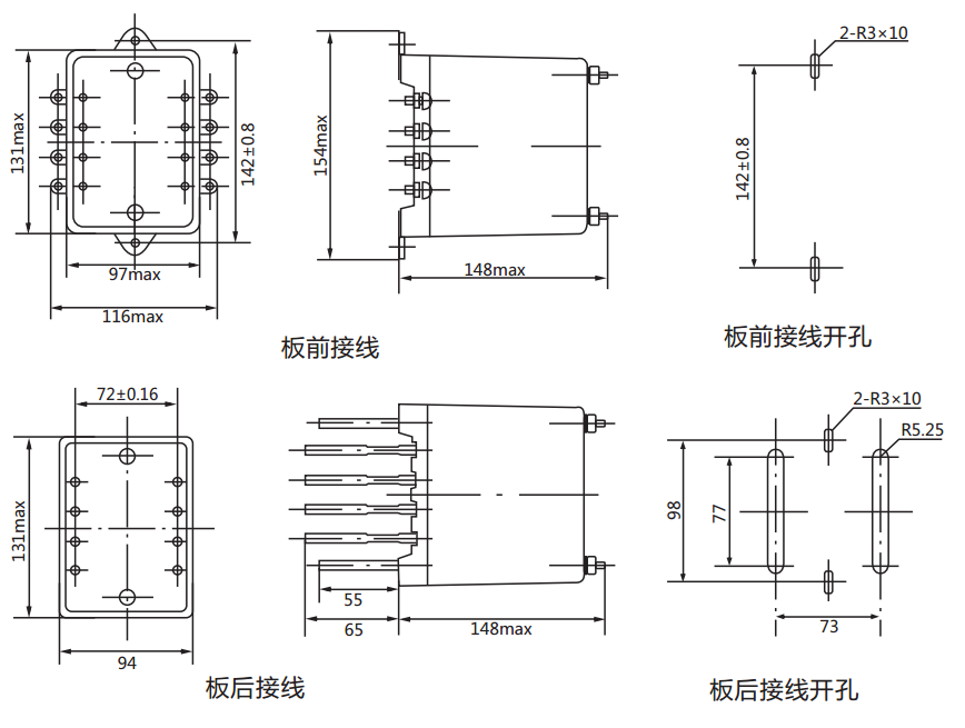 DX-3閃光信號繼電器外形尺寸及開孔尺寸