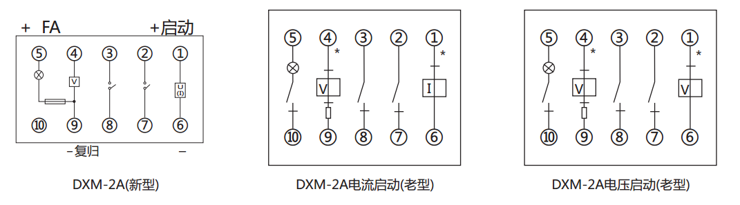 DXM-2A信號繼電器內部接線及外引接線圖