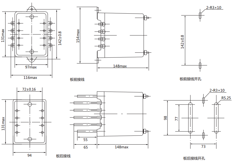 DJ-131/60CN電壓繼電器外形尺寸及開(kāi)孔尺寸圖