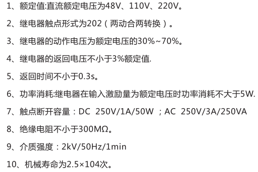 DZS-12CE/S技術(shù)支持