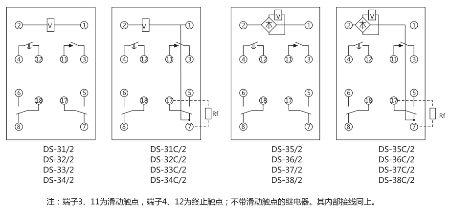 DS-32C繼電器內(nèi)部接線圖