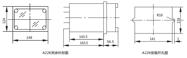 JFY-1負(fù)序電壓繼電器外形及開(kāi)孔尺寸